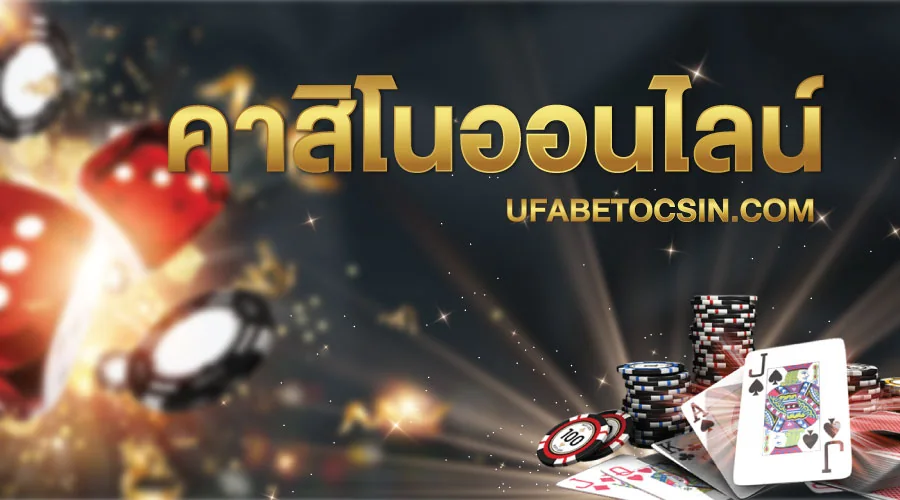 Pengalaman menjelajah permainan DOMINO4D melalui perangkat digital